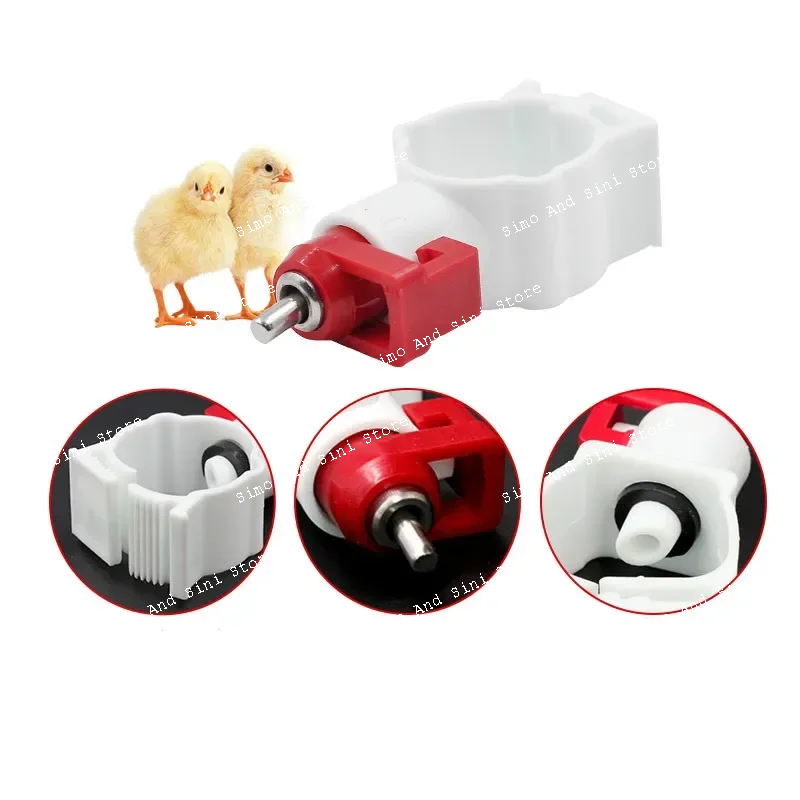 100 шт. поилок для птицы с автоматической стальной поилочной головкой, 6-точечный медный шарик