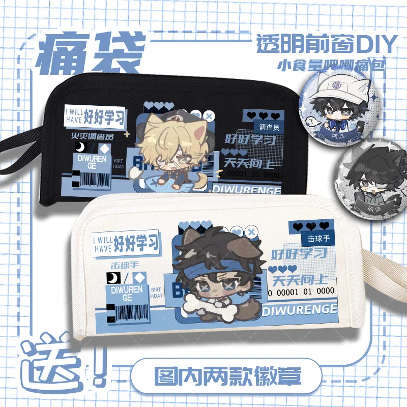 

Anime GAME Identity V Batter Or Investigator Merchandise Pencil Case For Elementary And Middle School Students Stationery Pen St