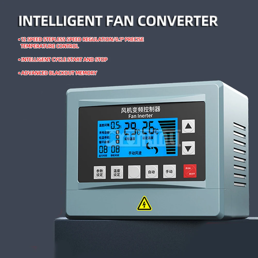 

Negative pressure fan inverter three-phase 380V air cooler temperature control 1.5KW automatic speed control switch controller