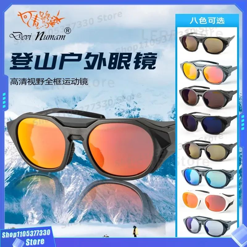 High Contrast Polarized Sunglasses for Outdoor Mountaineering Snow Hiking PC Lens All Round Protection Professional Gear