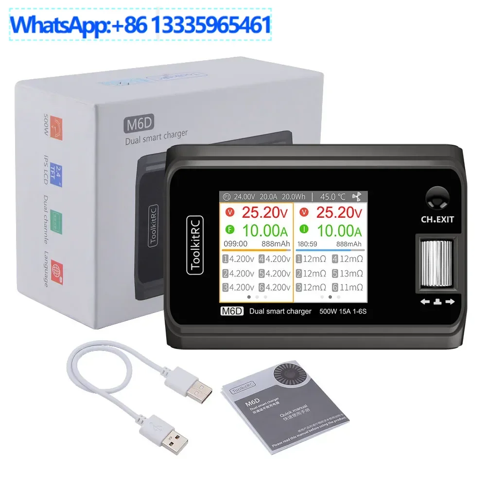 Toolkitrc M6D 500W … - image