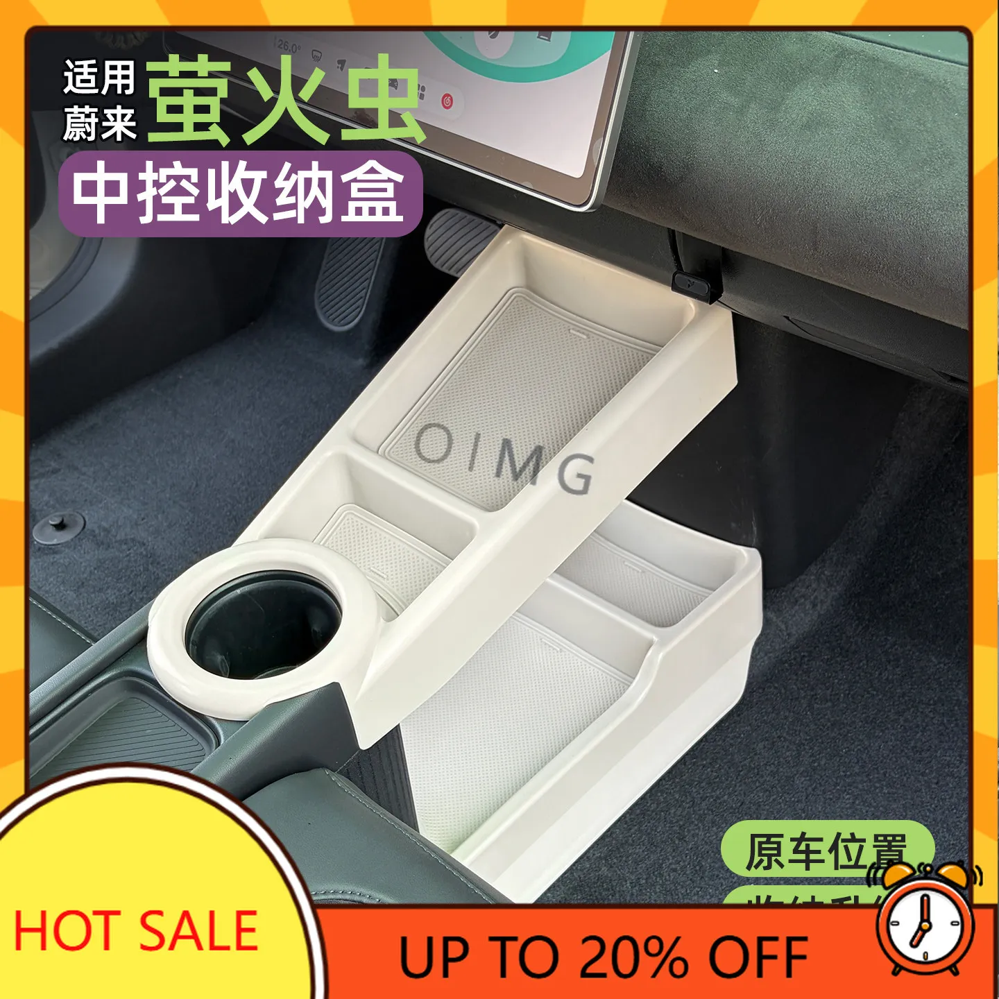 OIMG High-end For NIO Firefly Interior Silicone Storage Mat Center Console Storage Box Cup Holder Organizer Custom Fit