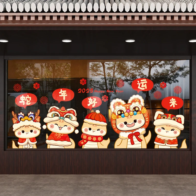 

New Year Window Clings 2025 Chinese Spring Festival Window Stickers Fu Character Decoration Year of Snake Wall Decal