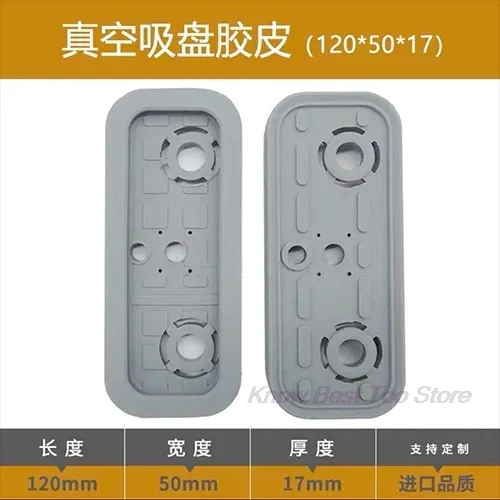 5pcs 120x50x17mm Masterwood CNC Machining Center Router Vacuum Plate Suction Pod Rubber Pad4-011-11-0119
