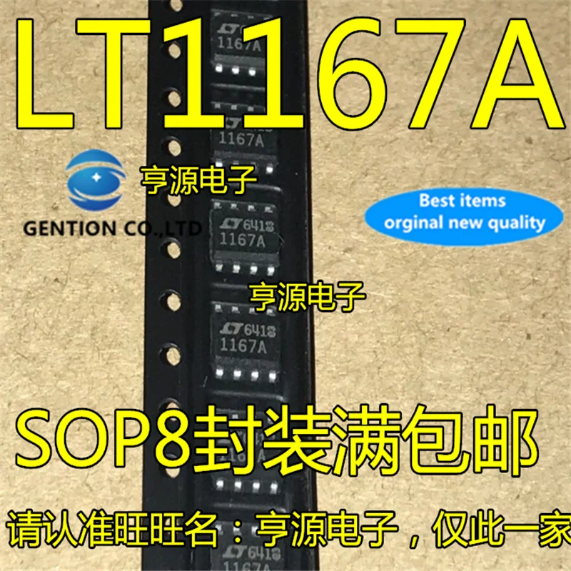 5Pcs LT1167A LT1167ACS8 SOP8 1167A Instrument amplifier chip  in stock  100% new and original