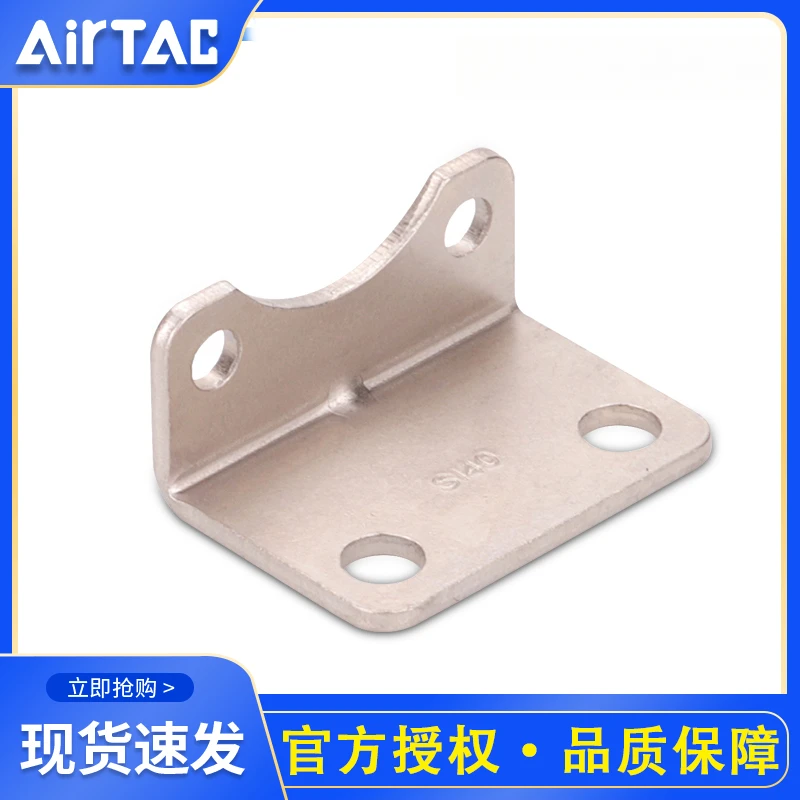 Оригинальные аксессуары для цилиндров AirTAC F-SI32-LB F-SI40-LB F-SI50-LB F-SI63-LB F-SI80-LB F-SI100-LB F-SI125-LB F-SI160-LB