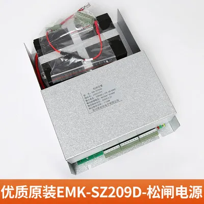 Applicable To Elevator Loose Gate Device EMK-SZ209D/SZ214 Power Supply Without Machine Room Accessories