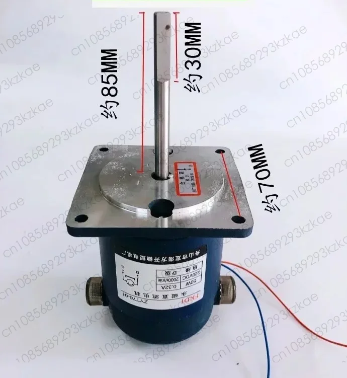 ZYT76-01 Permanent Magnet DC Motor Heat Shrinkable Packaging Machine Long Axis Fan