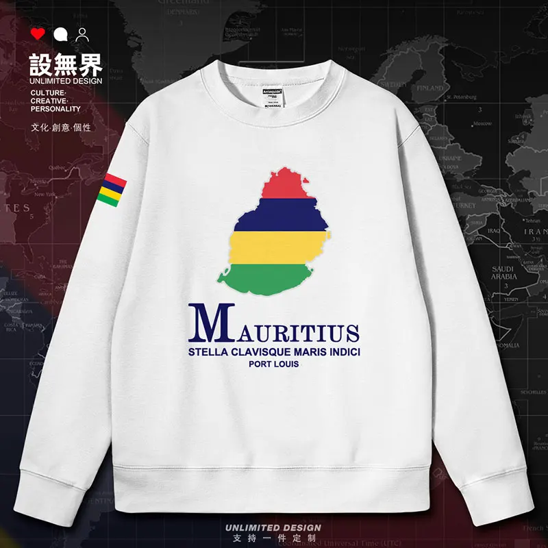 Mauritius National Map mens hoodies long sleeve sporting sweatshirt Sportswear pullovers for men sports autumn winter clothes