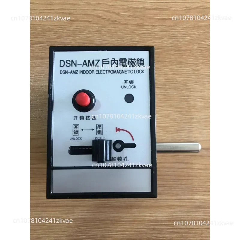 Indoor Electromagnetic lock Reverse Electromagnetic lock High voltage switch cabinet door lock DSN-AMY/AMZ/BMY/BMZ/Iy