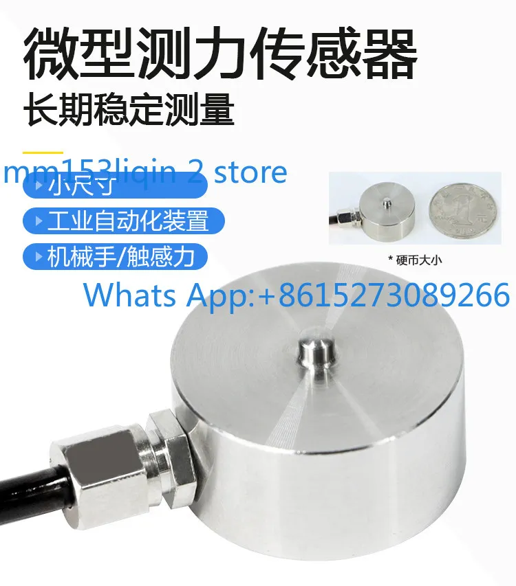 Miniature Weighing Sensor Pressure/Weight/Force Measurement Weight Load Button Type Small Size High Accuracy 116