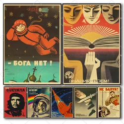 1PC Soviet USSR CCCP Poster Self-adhesive Art Waterproof Paper Sticker Coffee House Bar Room Wall Decor