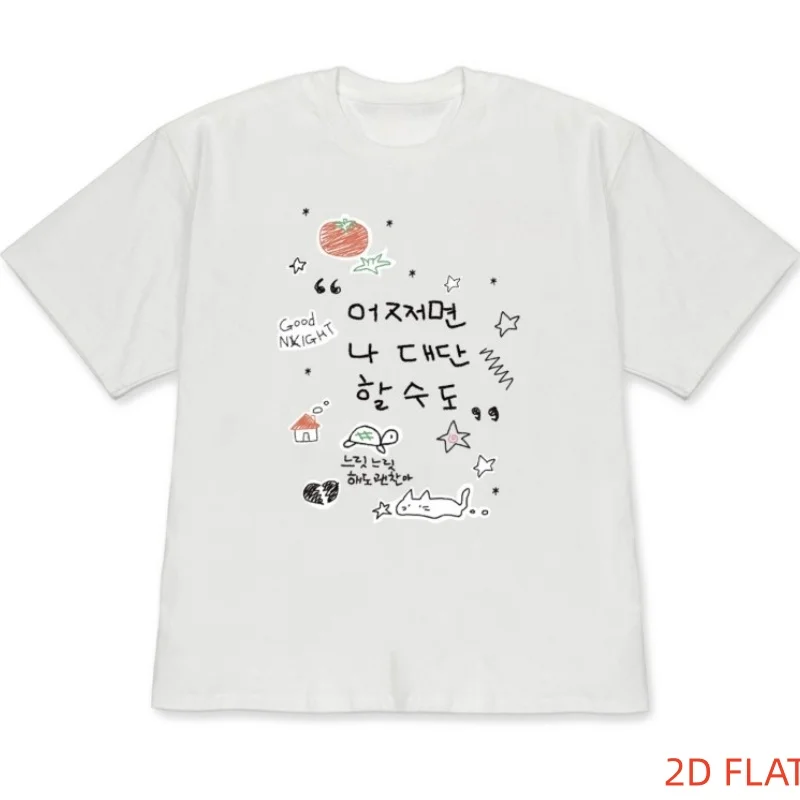 Cute Doodle Korean Text & Animal Graphic Short-sleeved T-shirt Casual Crew Neck White Tee for Daily Streetwear versatile y2k