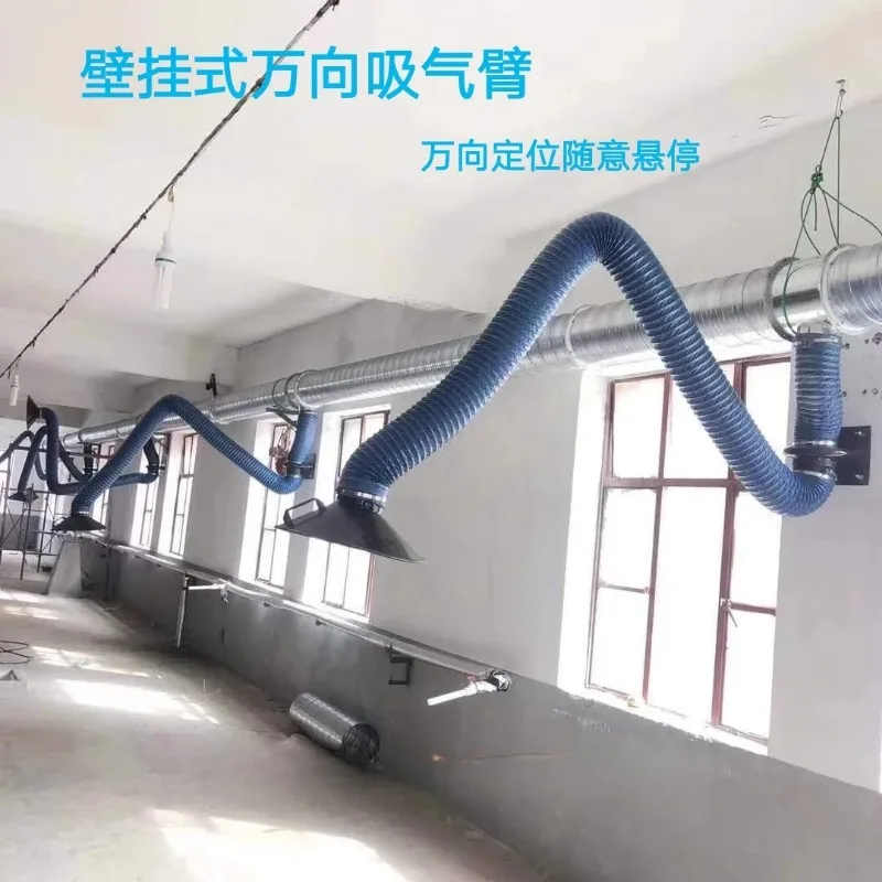 ZSC Universal Flexible Suction Arm Industrial Gas Collection Smoking Cover Support-free Electric Welding Smoke Exhaust Pipe Wall
