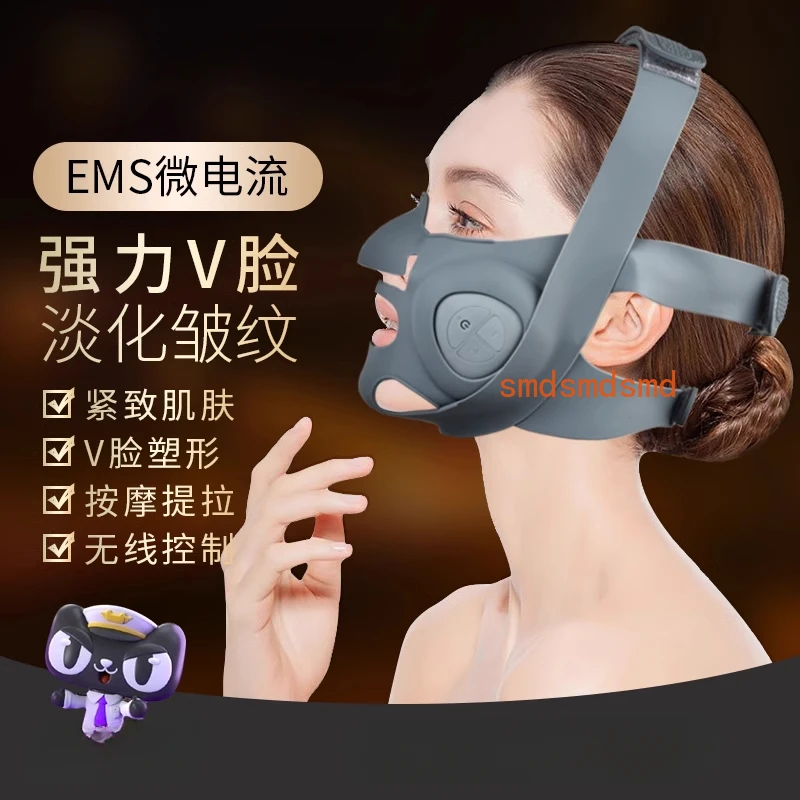 Lift and tighten, fade fine lines, face-saving instrument, electric V-face artifact, female