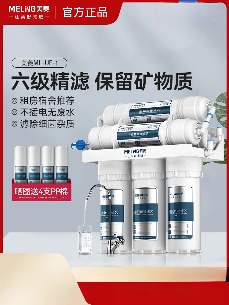 MeiLing Ultra Filtration Water Purifier for Kitchen Faucet with 5-6 Stage Filtration System and Pre-filter