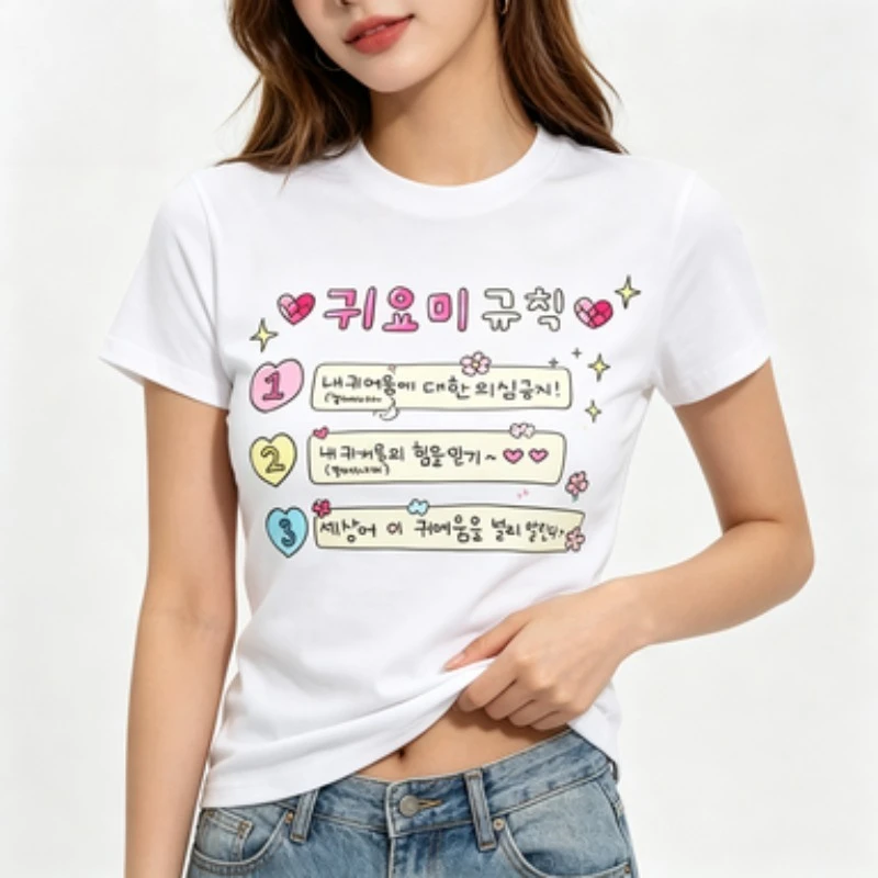 Minimalist Korean Text T-shirt for Women Short Sleeve Casual Retro & Versatile O-Neck Tee Cute 