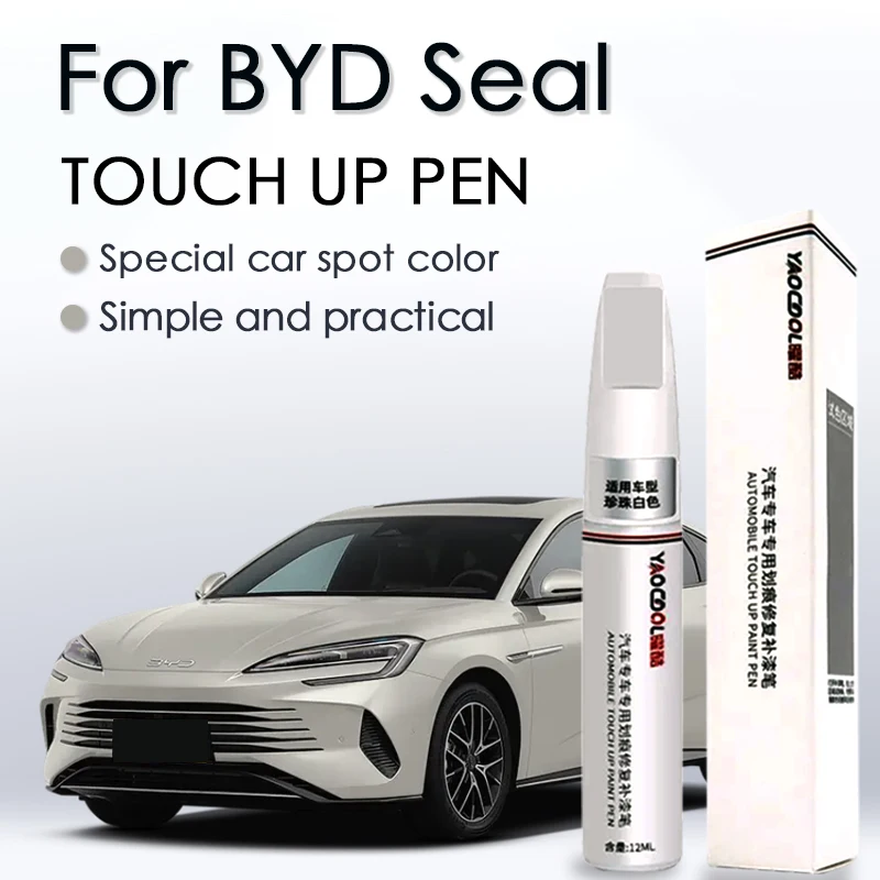 Suitable for BYD SEAL DM model paint pen finish scratch repair set