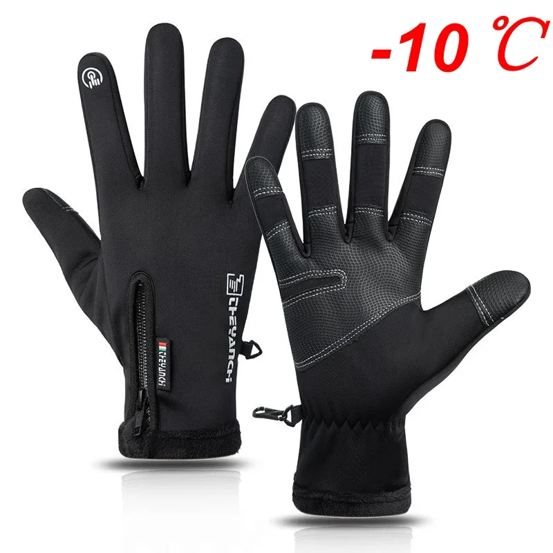 Winter Warm Waterproof Cycling Gloves for Outdoor Activities