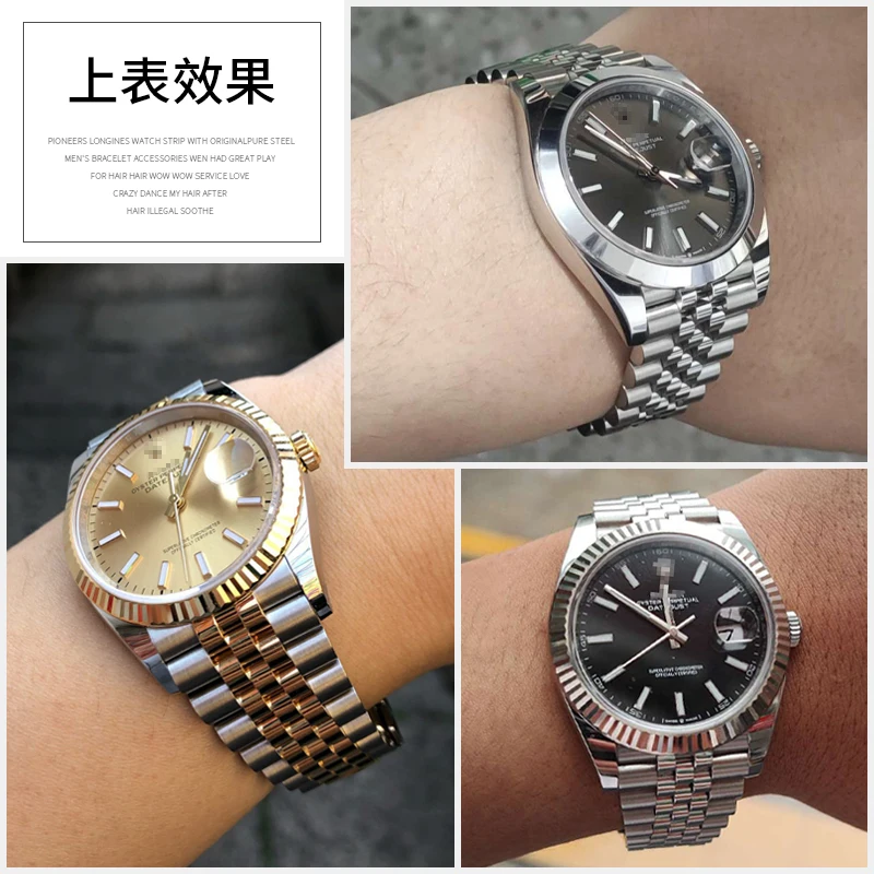 سوار بديل لساعة اليد من الفولاذ المقاوم للصدأ متوافق مع رولكس للرجال، تيودور، ميدو، سيتيزن، سيكو، لونجين، أوميغا
