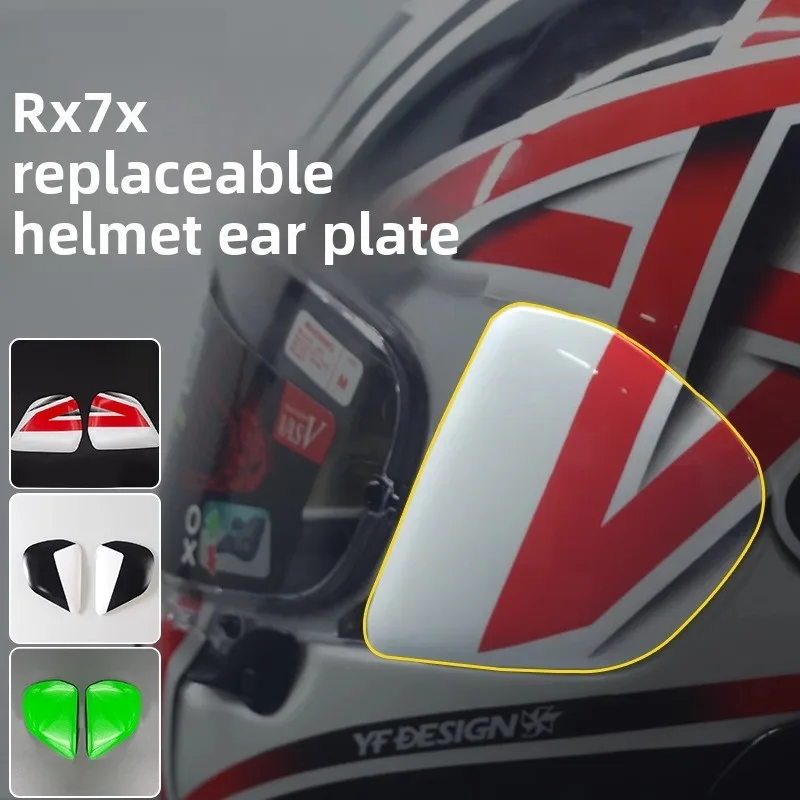 

Подходит для крышки ушной пластины RX7X, мотоциклетный шлем, специальные аксессуары для ушных каналов с одинаковой модификацией