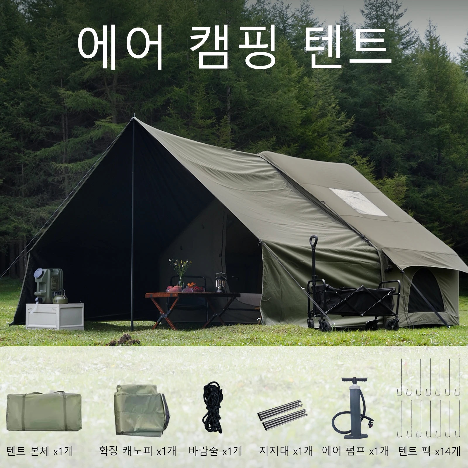 PAKICETUS 패밀리 럭셔리 팽창식 글램핑 텐트 - 친환경 야외 캠핑 팽창식 텐트, 넓은 7-8인용 수용 인원, 빠른 설치, 사계절 사용 가능, 캠핑 및 야외 모험을 위한 오버사이즈 캐노피 거실