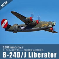 Freewing Flightline 2000mm Wingspan B-24 Liberator Four Engine Heavy Long-Range Bomber Fixed Wing Model Fighter Model Toy
