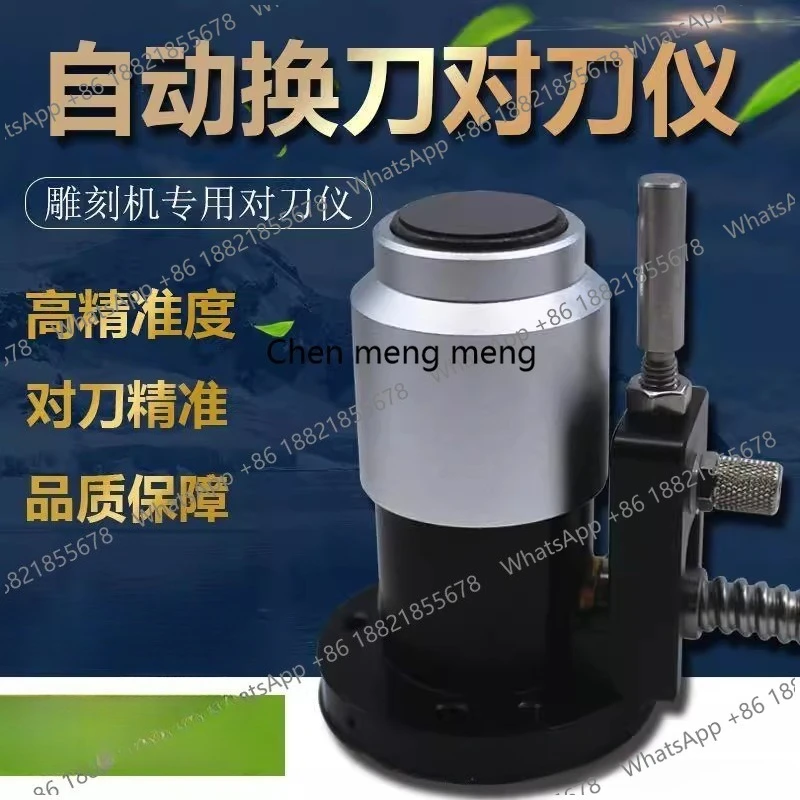 Automatic cutter engraving and milling machine numerical control machining center, cutter Z axis