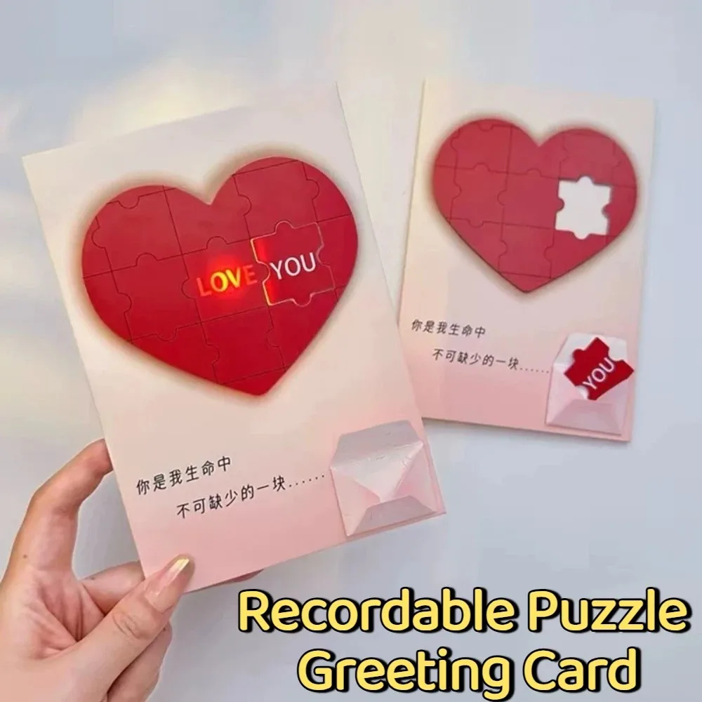 

Romantic Love Puzzle Postcard Puzzle Recording Creative Valentine's Day Card Unique Funny Valentine's Day Gift