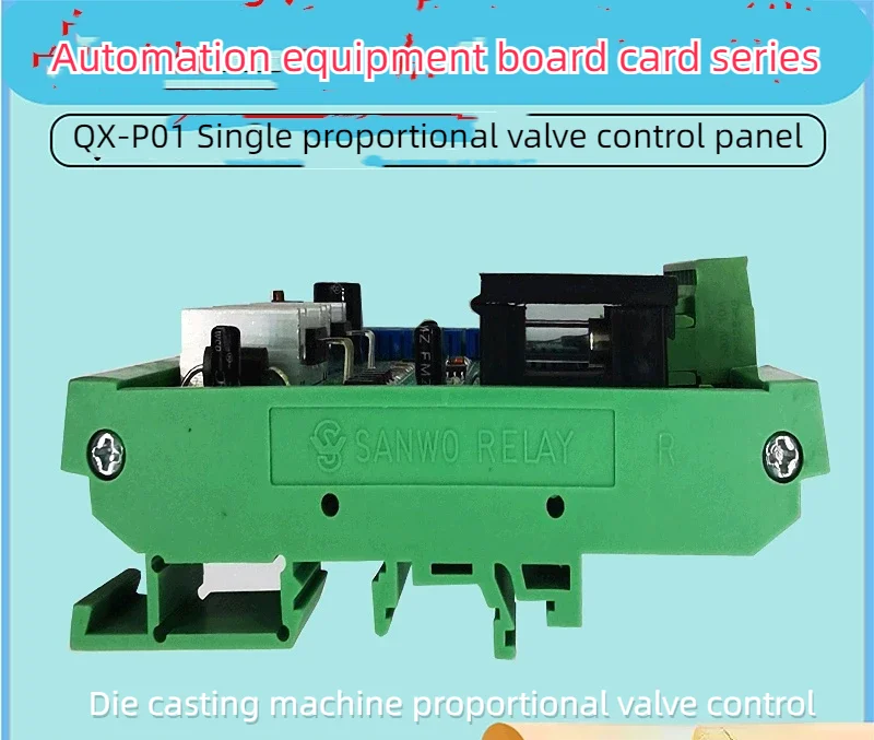 QXP-O1 Single Proportional Amplification Board Die-casting Machine Molding Oil Research Valve Controller PCB Circuit Board