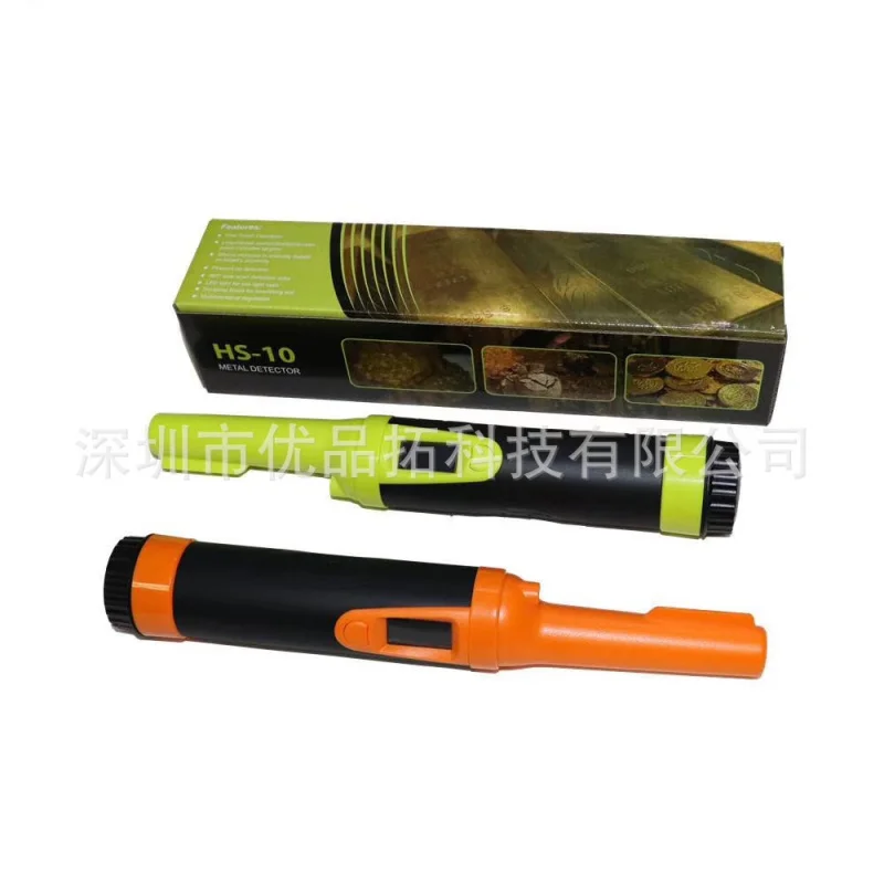 HS10 Waterproof Metal Positioning Rod Handheld Metal Detector Underground Treasure Hunting Device Detection Rod