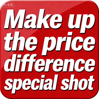 Auto Parts Shortfall Payment