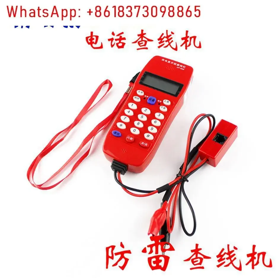Smart Mouse NF-866 Telephone Line Checker, Line Checker, Engineering Caller ID Line Checker