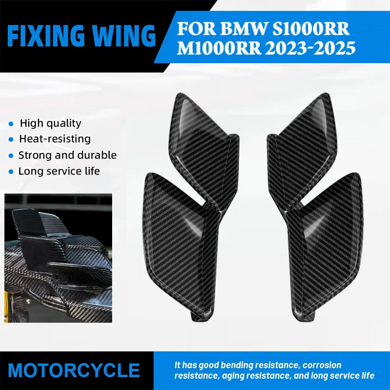 

For BMW S1000RR M1000RR 2023-2025 Aerodynamic Wing Motorcycle Rear tail Wing Rear Wing Spoiler Side Wing Winglet aileron Fairing
