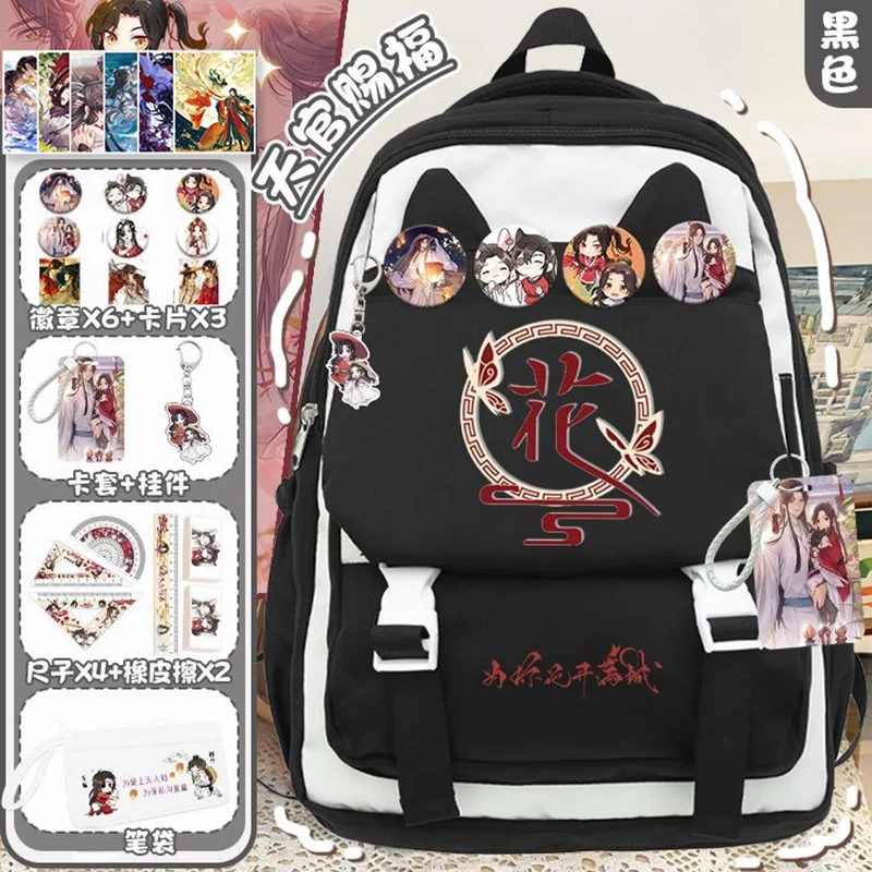 Breathable mesh, 30×46×14cm Black White, Heaven officials blessing, Tian Guan Ci Fu, School Bags, Anime Backpacks Girls Boys