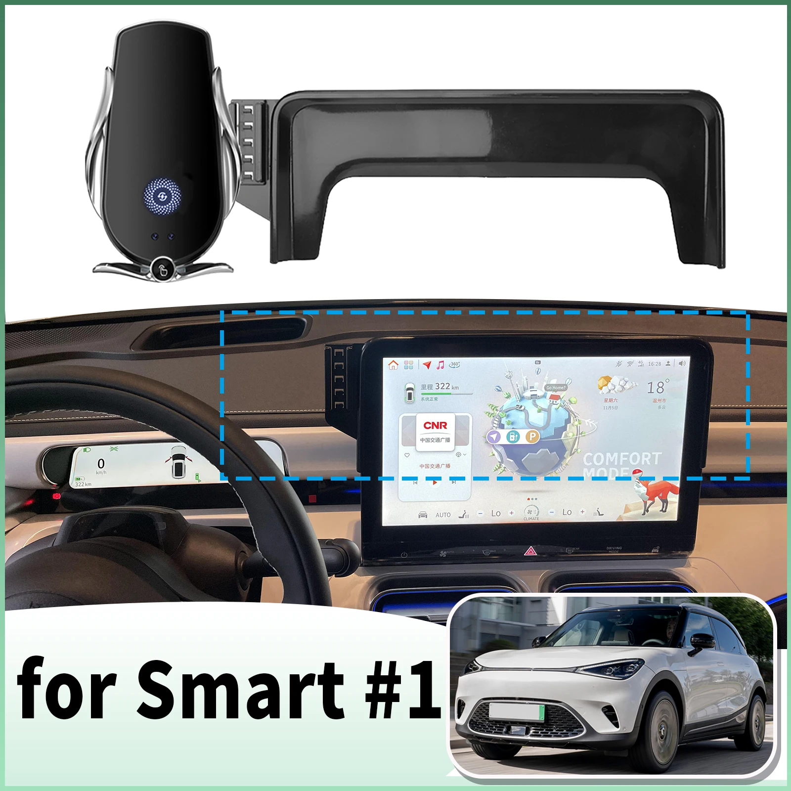 

подходит для Smart # 1 Brabus Smart 1, специальный держатель для навигации на приборной панели, крепление для телефона, дизайн автомобиля ​ ​ аксессуары