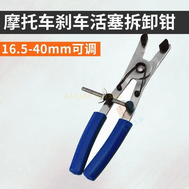 

A2BE Brake Piston Caliper Brake Piston Remover Ratchet Plier Engine Repair Tool