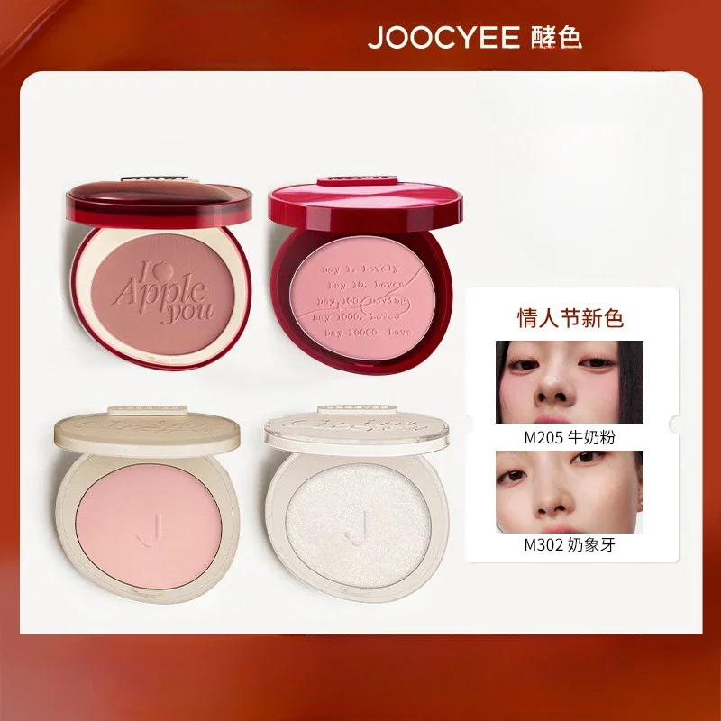 Joocyee Valentine's Day Red Line Powder Blush Matte Highlighter Swelling and Brightening