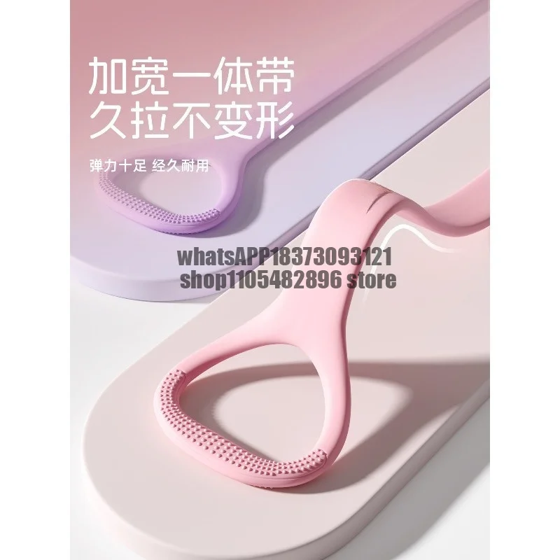 Eight-character tension belt open shoulder beauty back women's fitness home stretch yoga elastic belt exercise equipment