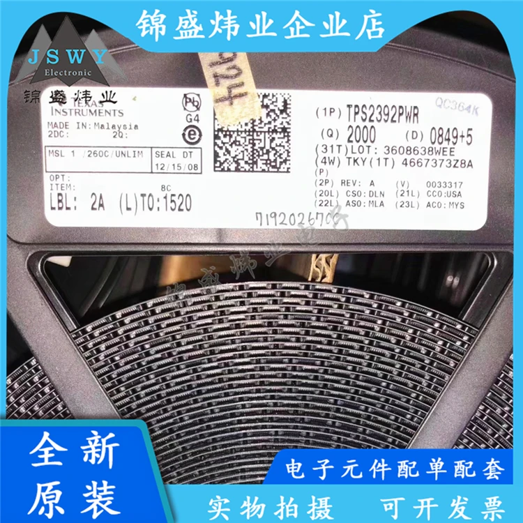 

TPS2392PWR TPS2392PW TPS2392 SMD TSSOP-14 Power Manager Chip IC 100% Brand New Genuine Quality Assurance Free Shipping