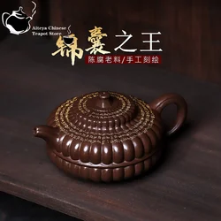 Yixing handmade purple clay teapot, original ore, deep well purple clay, the king of brocade bags, household tea set, tea pot