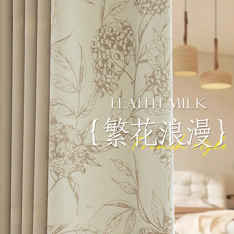 New Imitation Cotton Linen Thickened Luxury Curtains for Living Room Bedroom Blackout Splicing Finished Products Customized