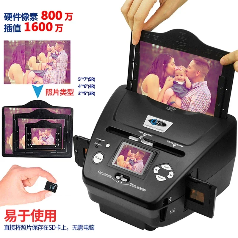 

16 миллионов пикселей, 35 мм, отрицательный сканер, фотовизитная карточка, 135 пленочных сканеров, положительный отрицательный