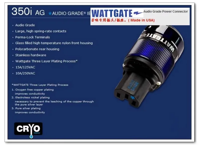 WATTGATE350iAg silver plated power plug from the United States