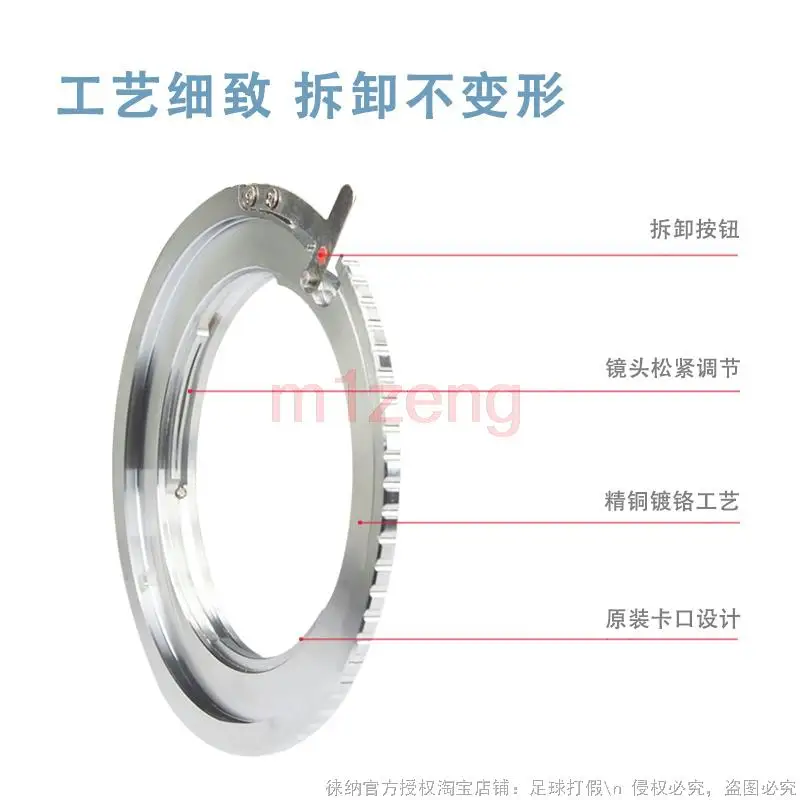 Adapter ring voor Praktica PB P B Lens naar canon eos 1dx 5ds 5DIV 6d 7d 77d 90d 250d 650D 750d 800d 850d 2000d camera