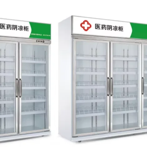 خزانة صيدلانية رائعة، خزانة مبردة، عيادة ثلاجة تستقيم، صيدلية، تخزين وعرض الفريزر