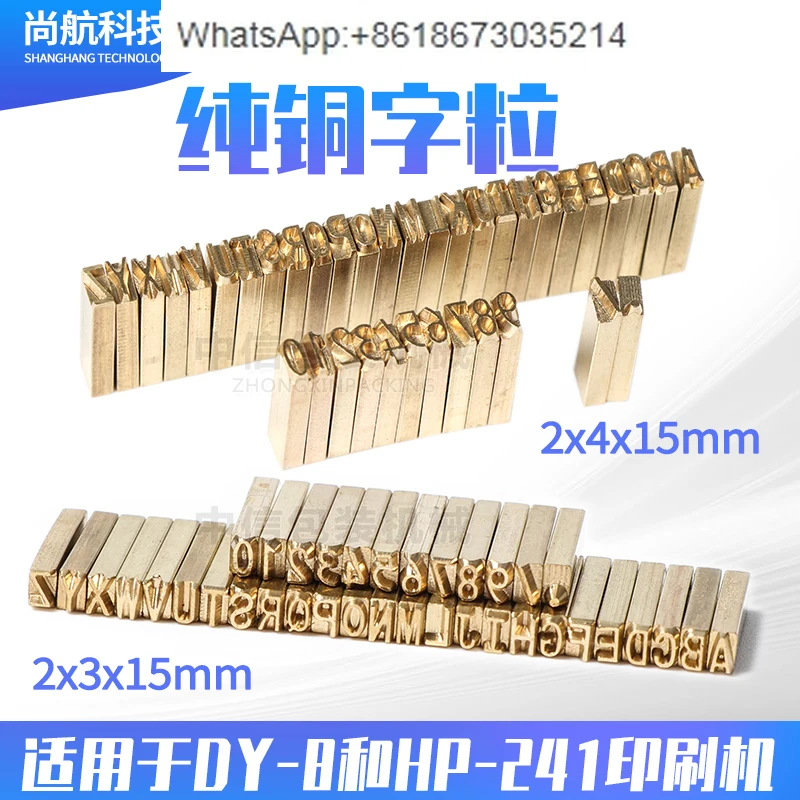 HP241/DY8/LT50D Alp…