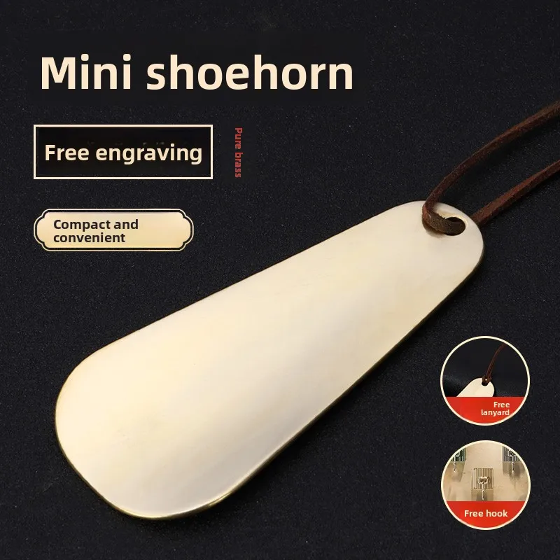 Mini pure brass shoehorn, compact household business trip portable shoe carrier, old-fashioned shoe-wearing artifact