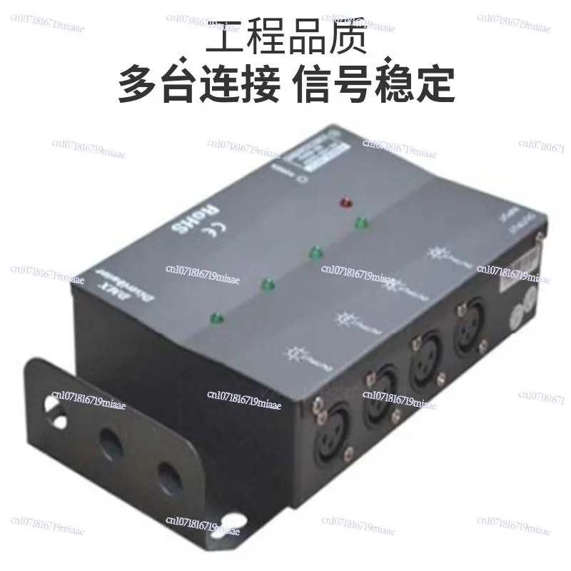 DMX512 lighting amplifier wedding stage performance equipment one in four eight out photoelectric isolation signal distributor