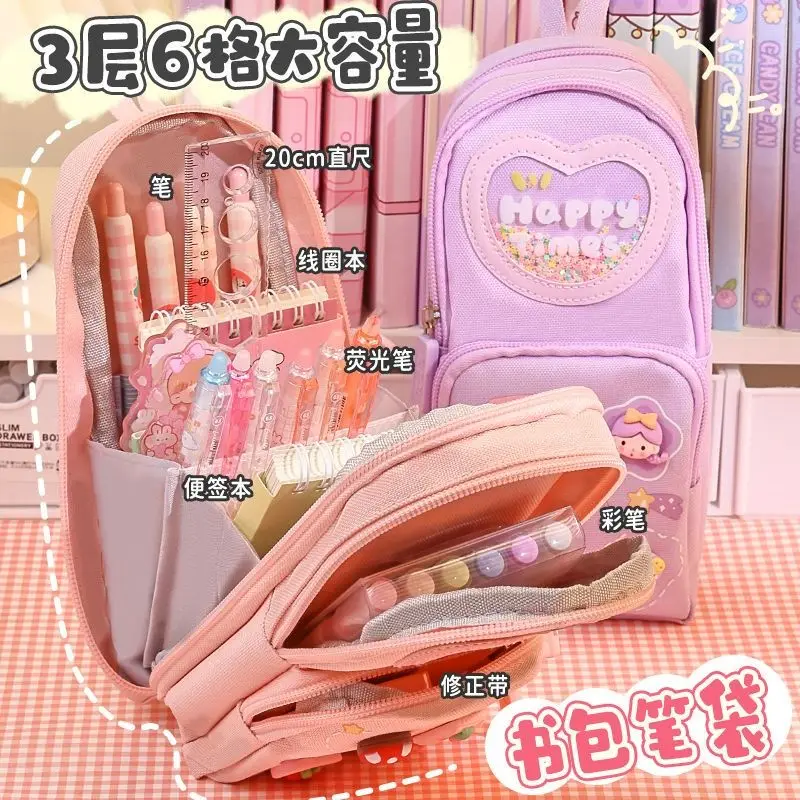 Mehr schicht ige Feder mäppchen Briefpapier Beutel Cartoon Mädchen Schult asche Design große Kapazität Feder mäppchen Beutel stehend Bleistift beutel